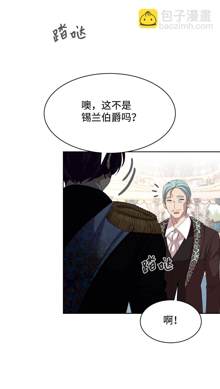 13 针锋相对23