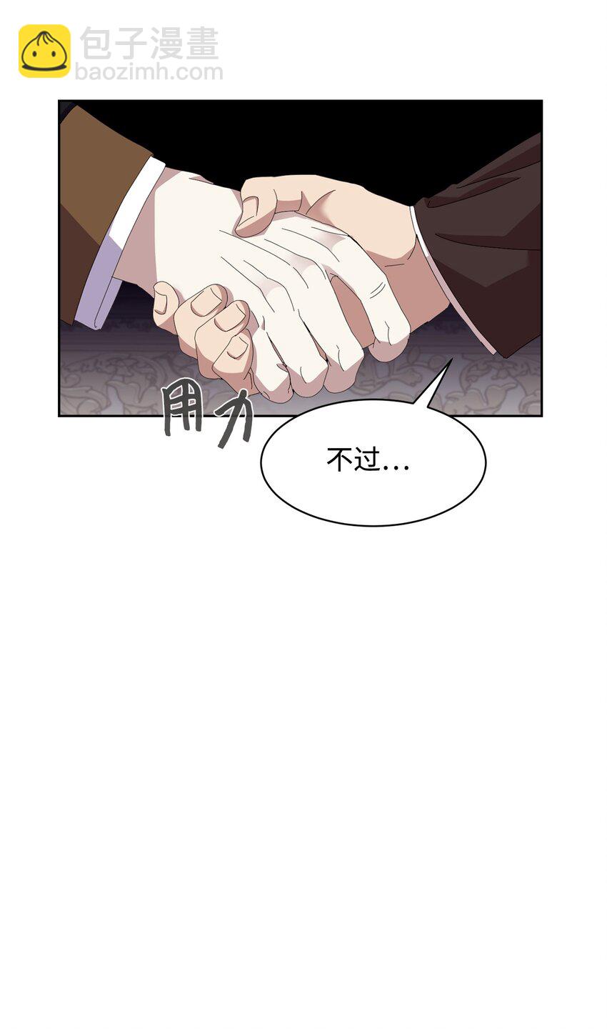 13 针锋相对25