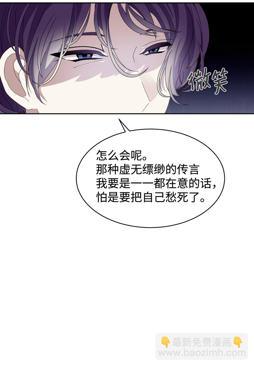 13 针锋相对27