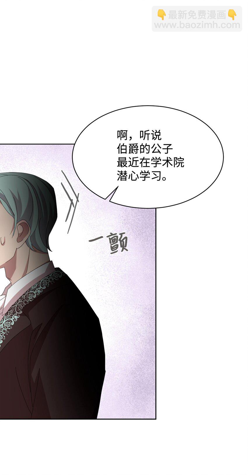 13 针锋相对28