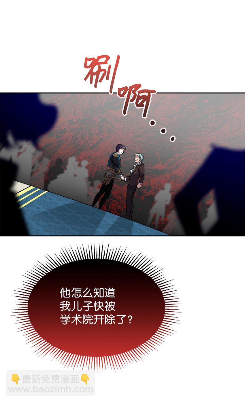 13 针锋相对29