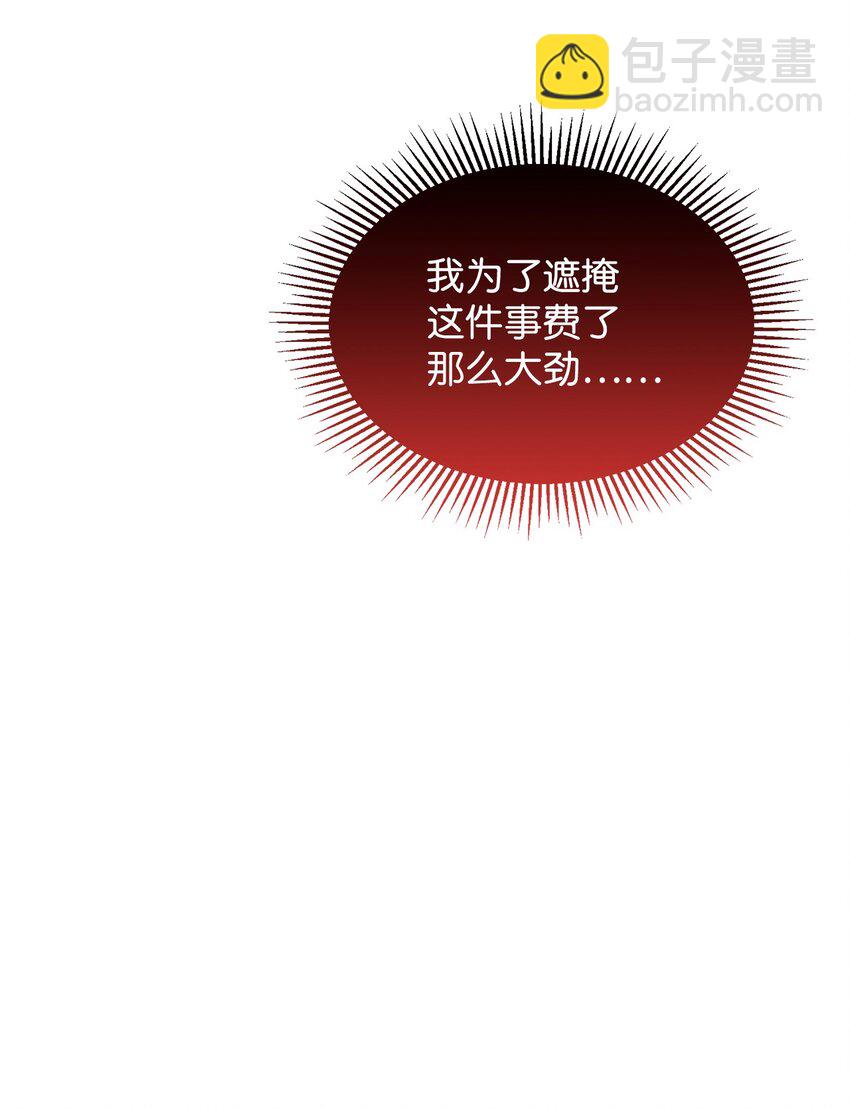 13 针锋相对30