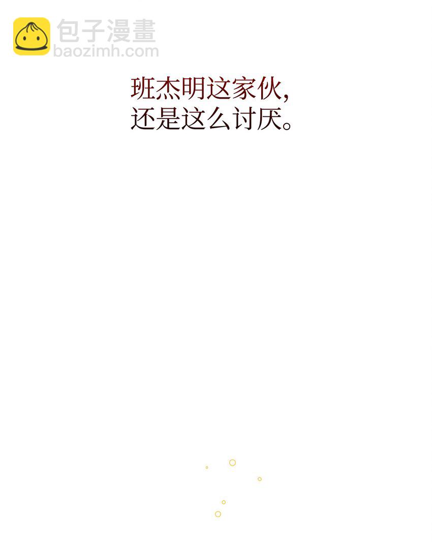 13 针锋相对31