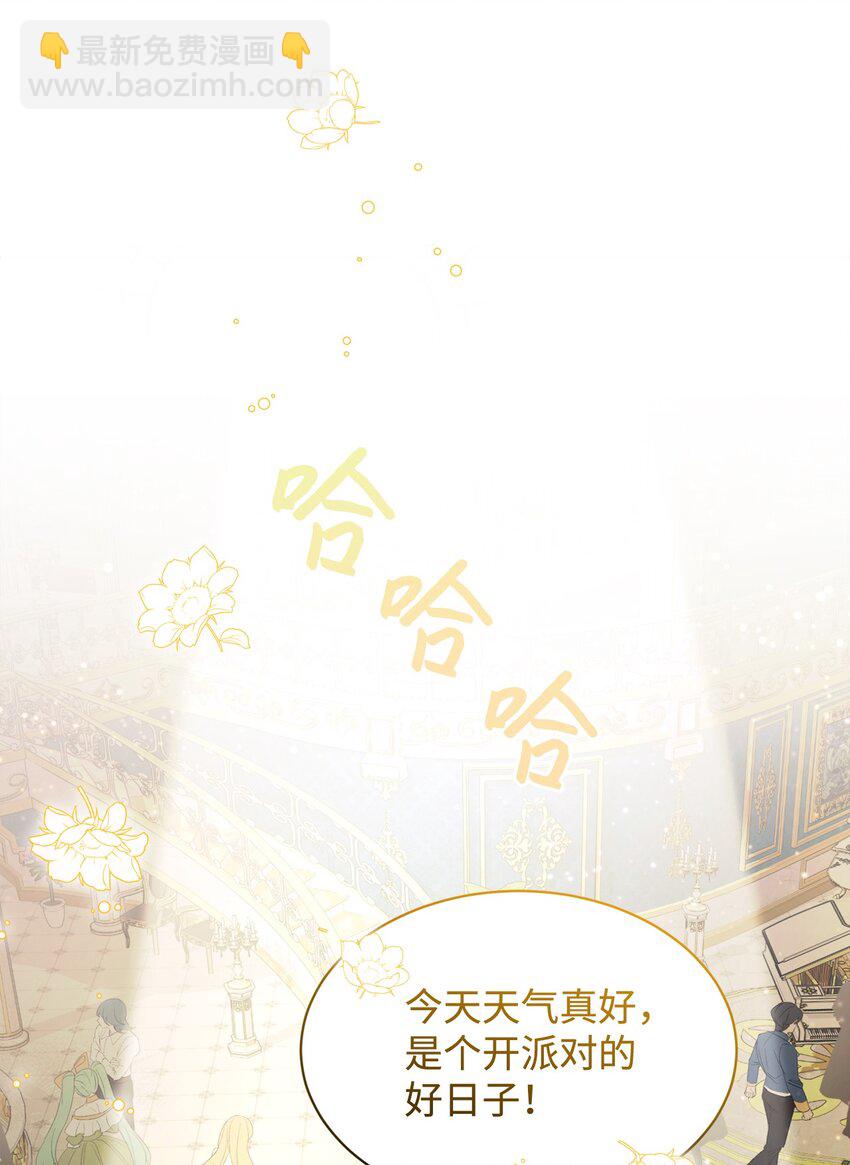 13 针锋相对32