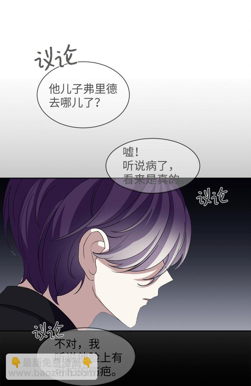 13 针锋相对35