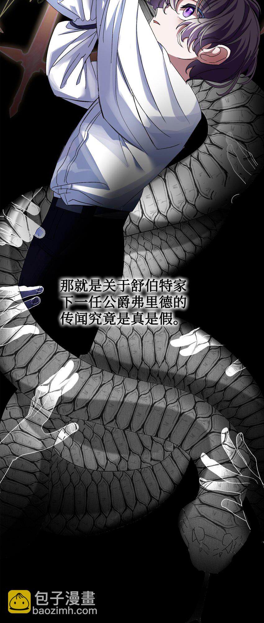 13 针锋相对38