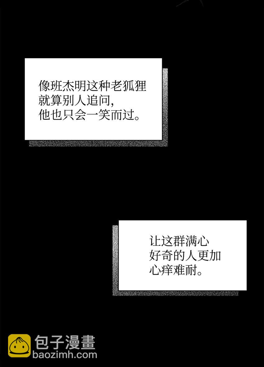 13 针锋相对39