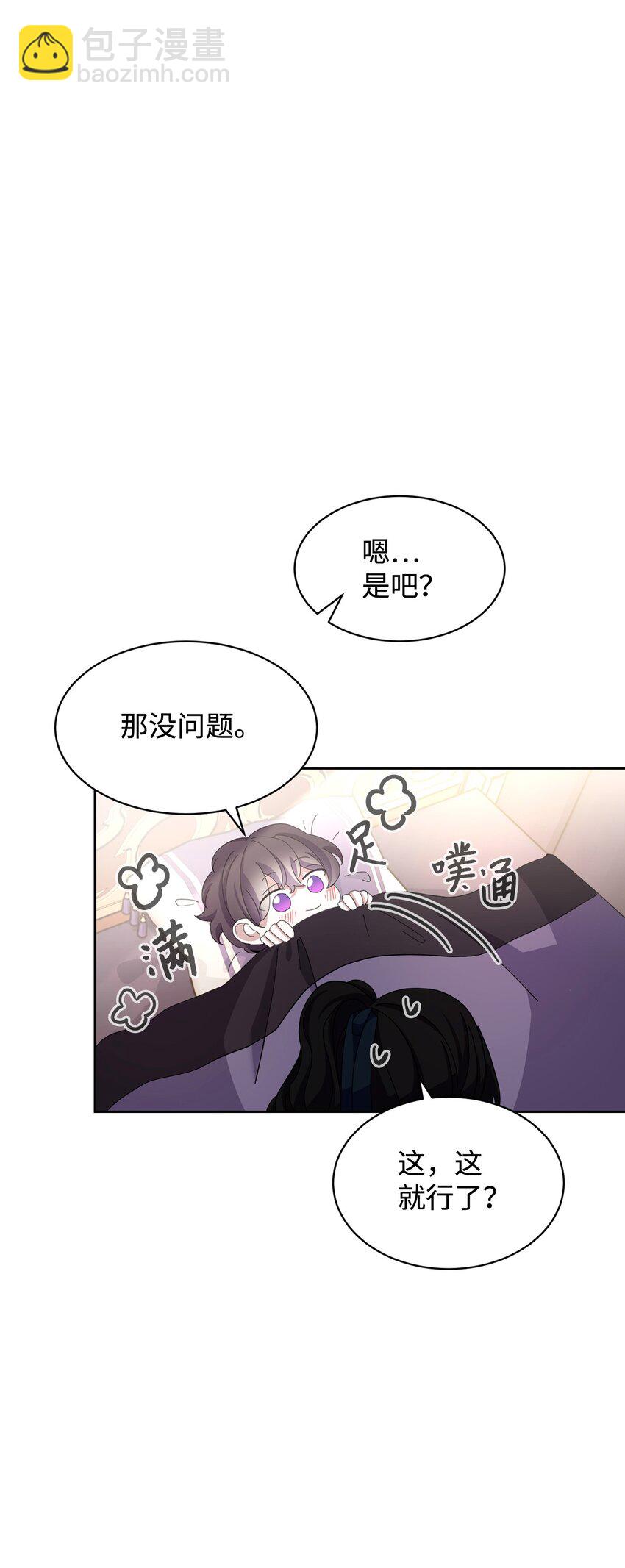 13 针锋相对4