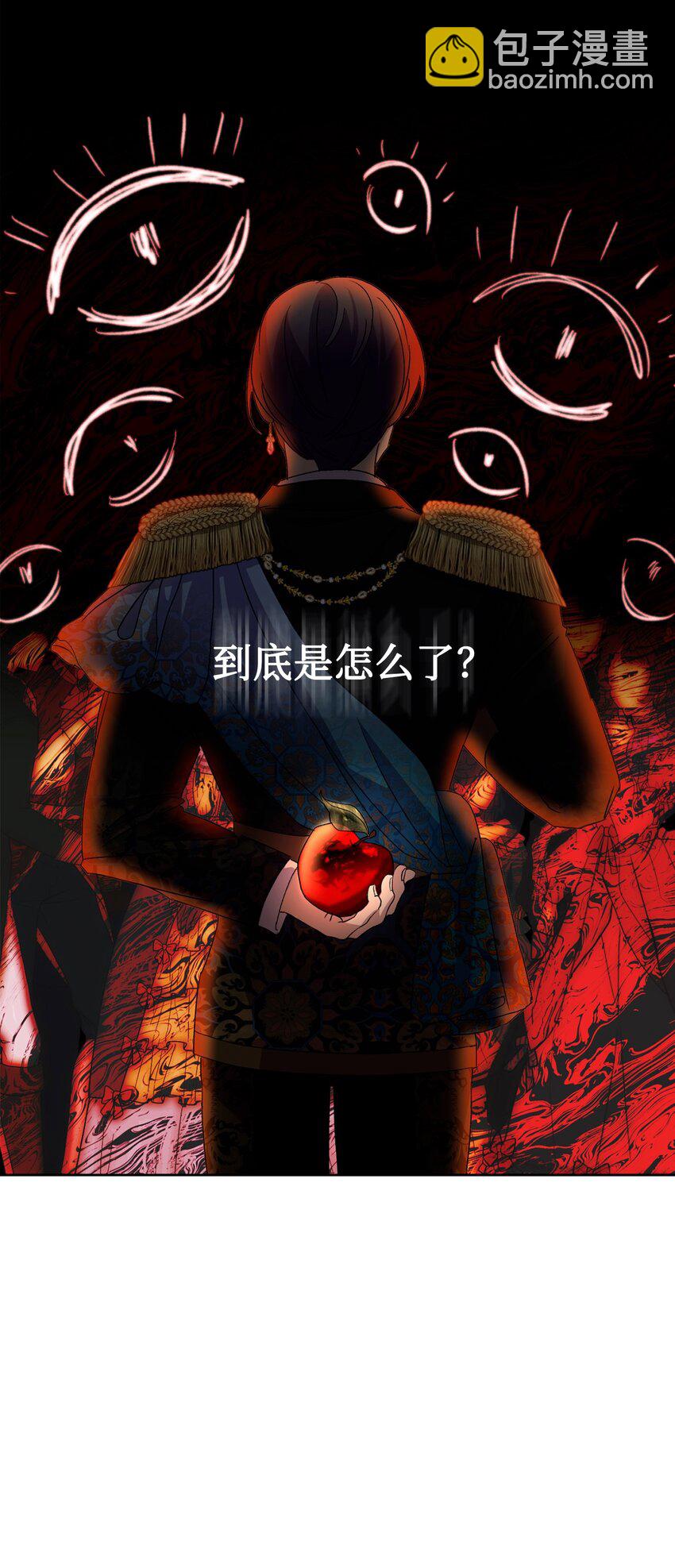 13 针锋相对40