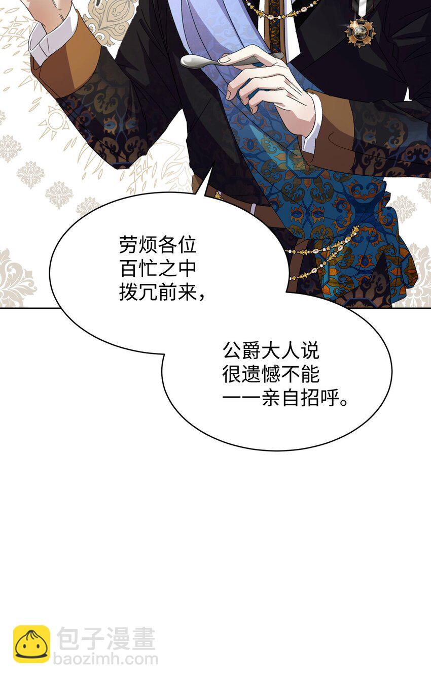 13 针锋相对43