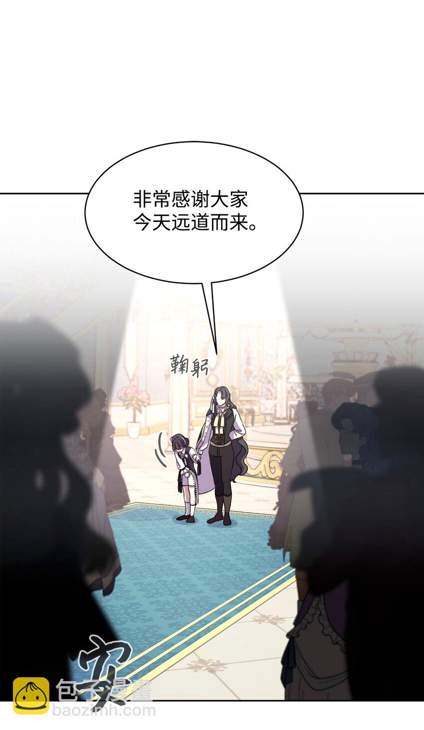 13 针锋相对54