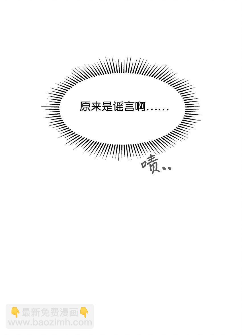 13 针锋相对56