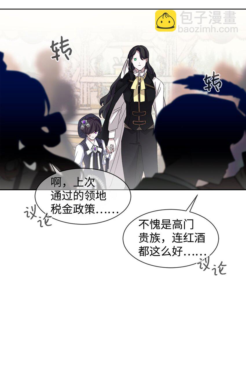 13 针锋相对57