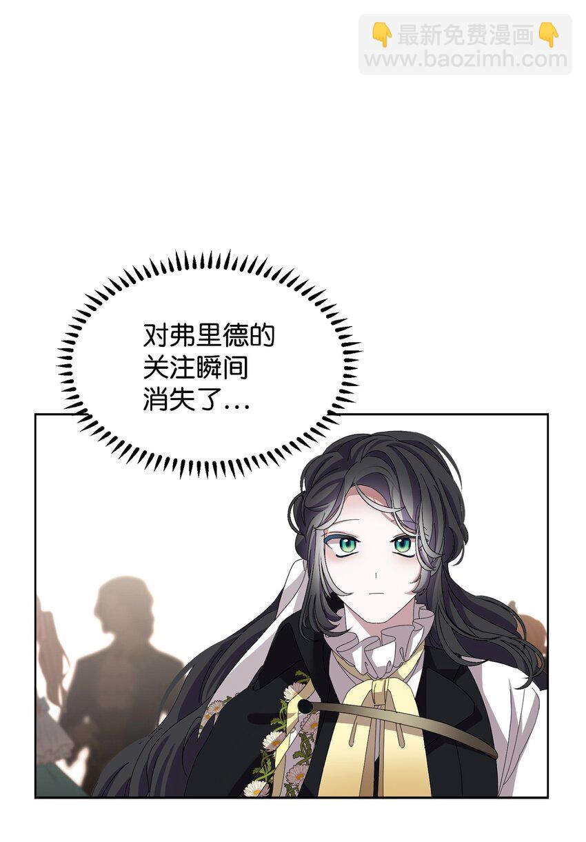 13 针锋相对58