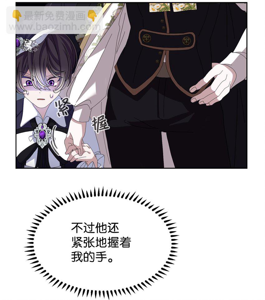 13 针锋相对59