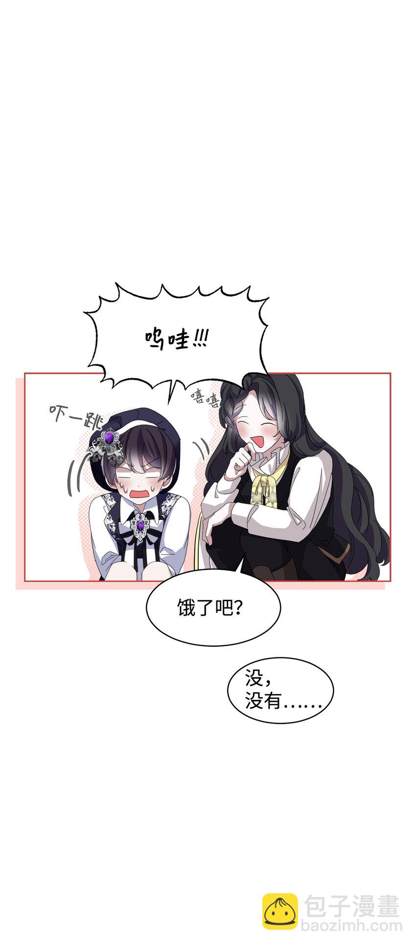 13 针锋相对68