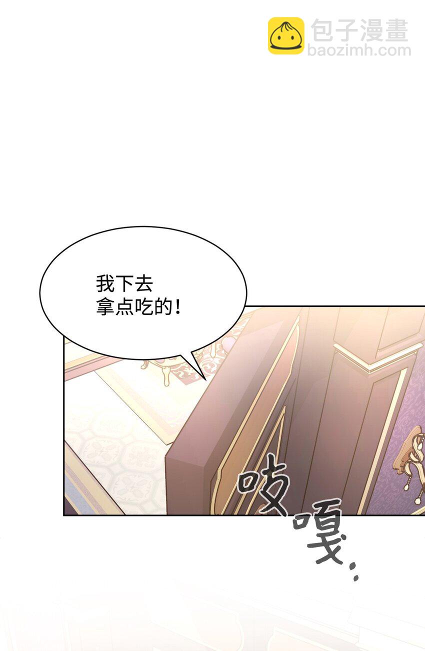 13 针锋相对69