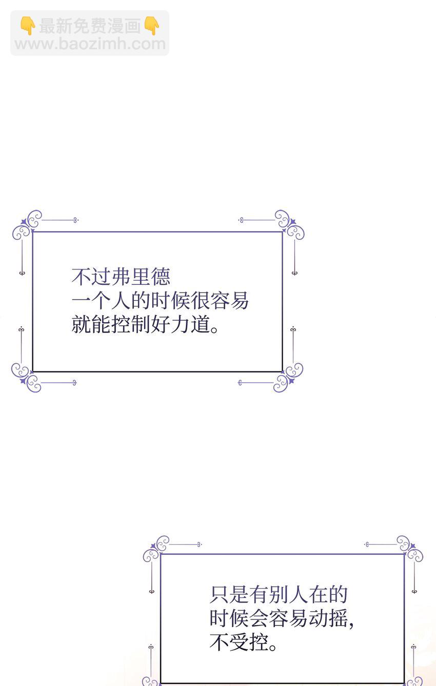 13 针锋相对7