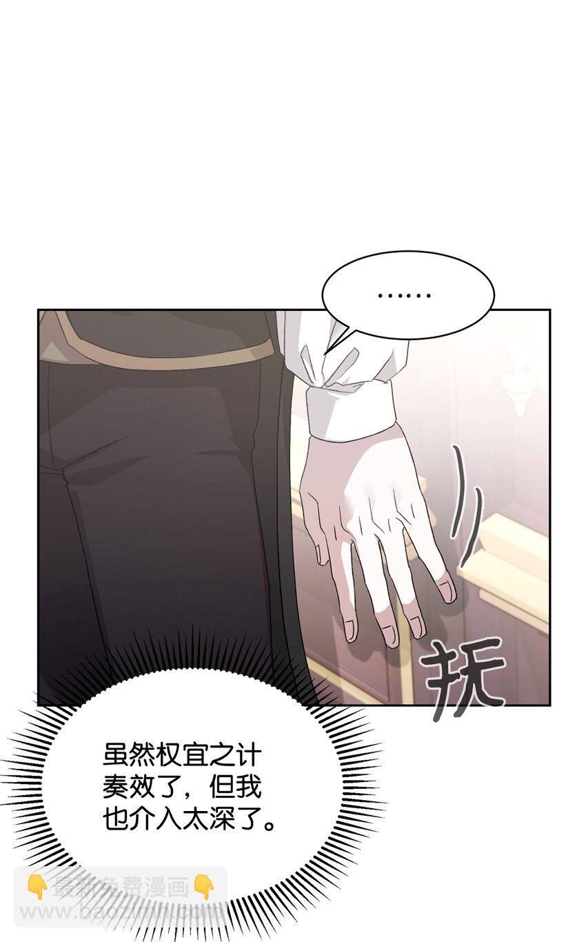 13 针锋相对71
