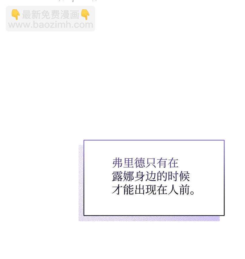 13 针锋相对72