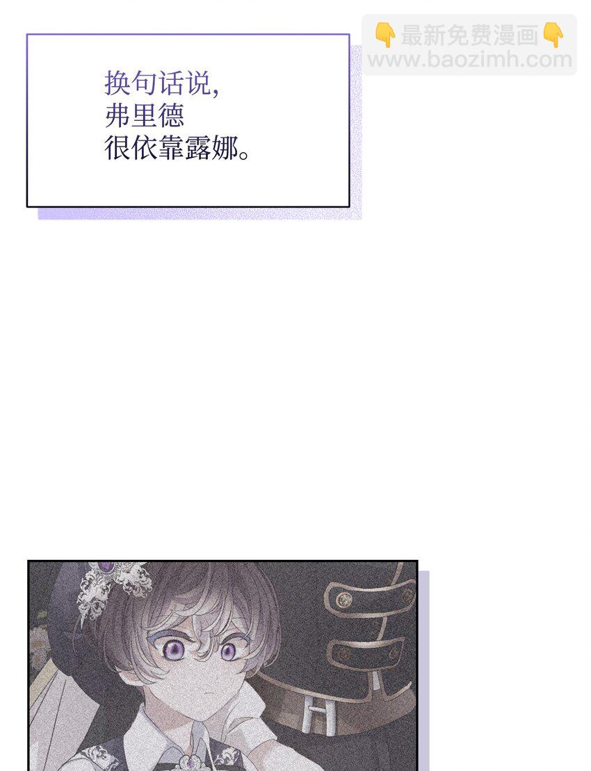 13 针锋相对73