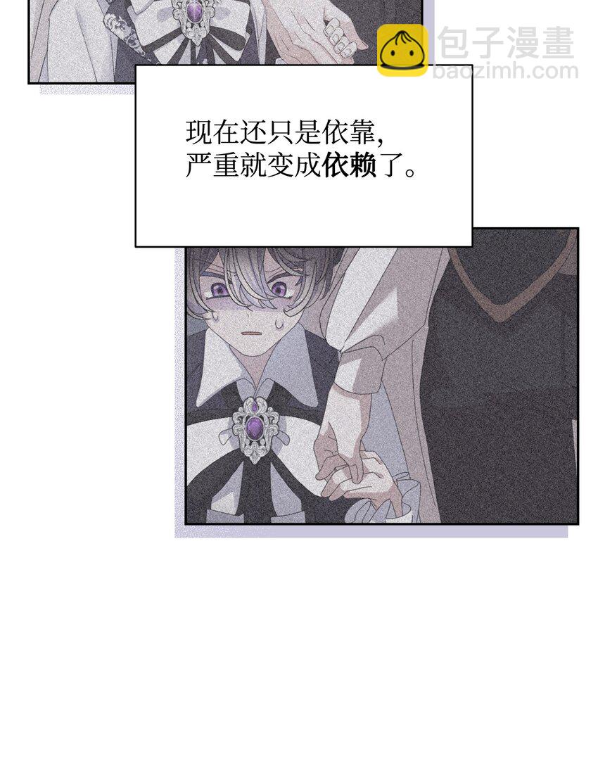 13 针锋相对74