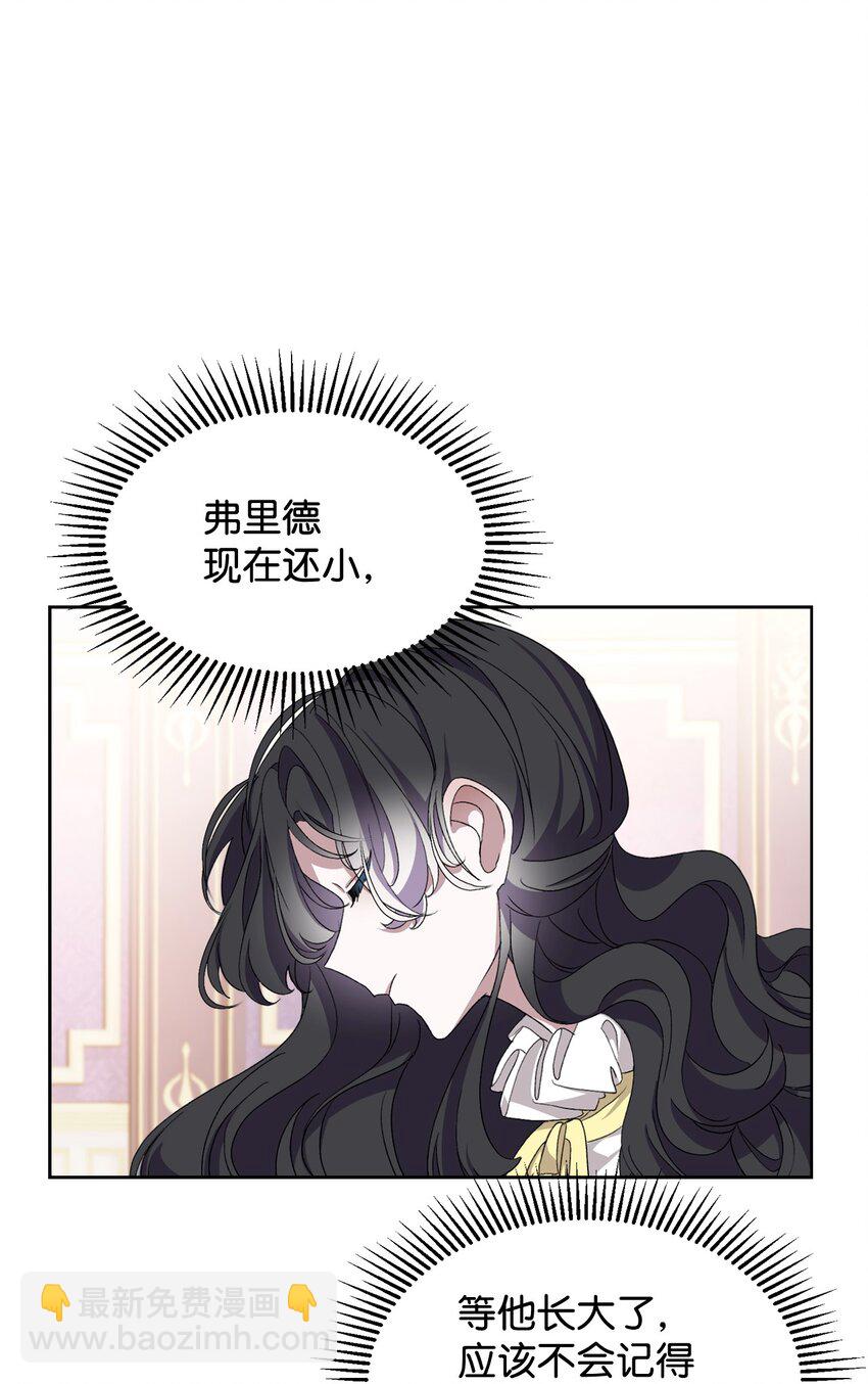 13 针锋相对75