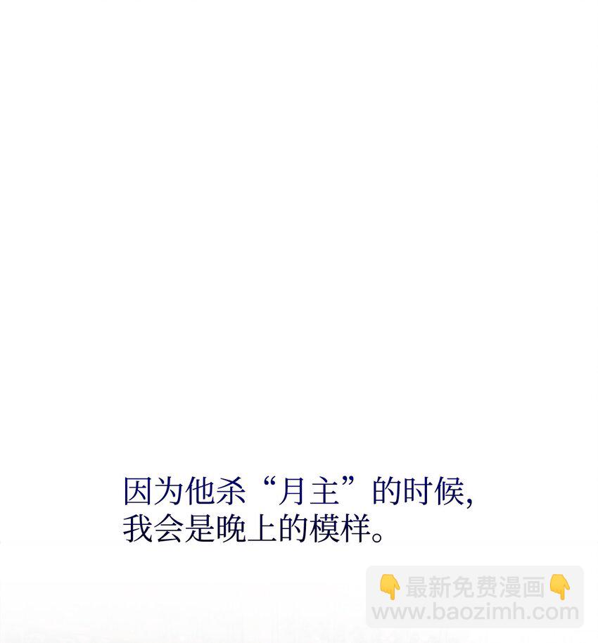 13 针锋相对77