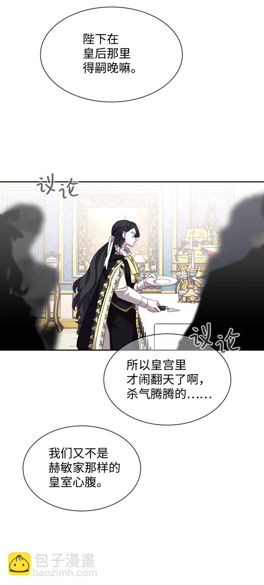 13 针锋相对81