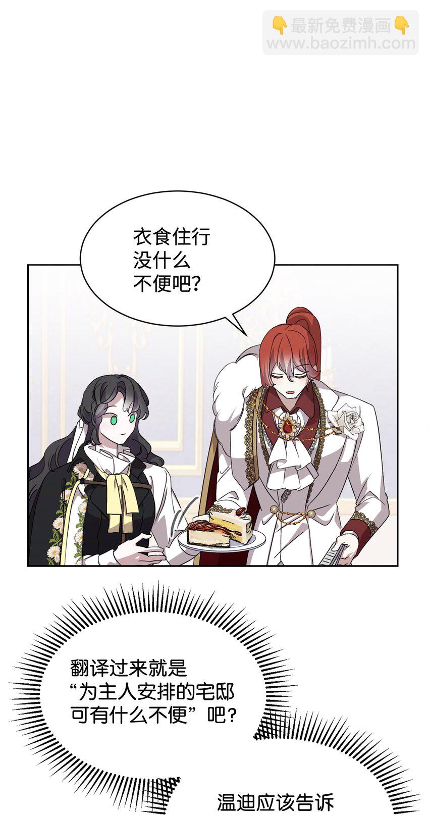 13 针锋相对86