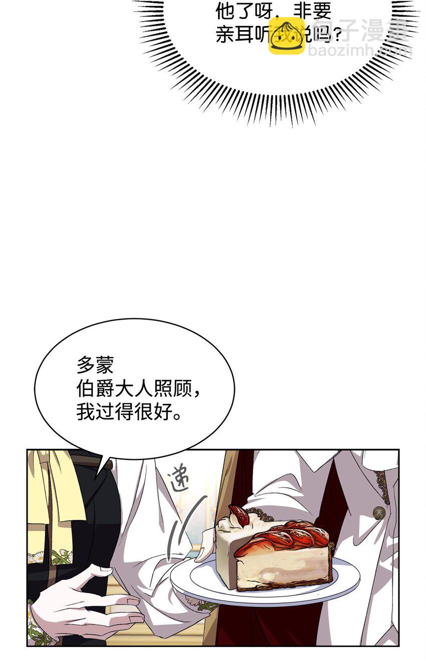 13 针锋相对87