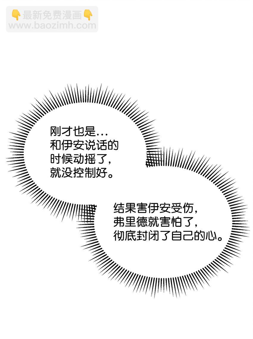 13 针锋相对9