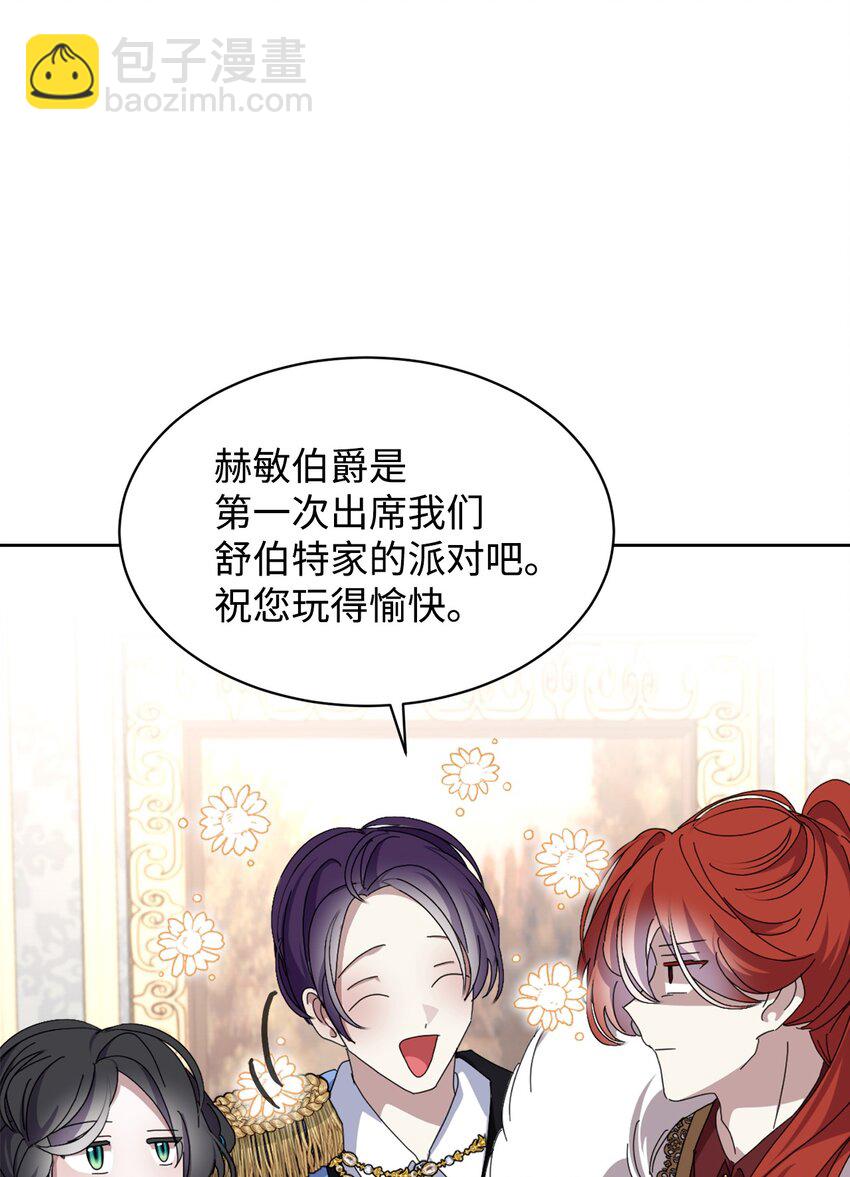 13 针锋相对91