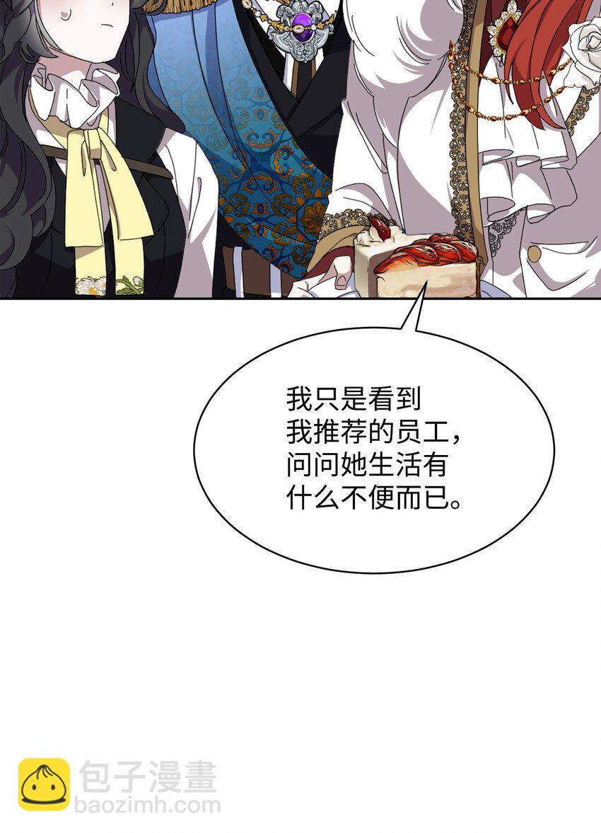 13 针锋相对92