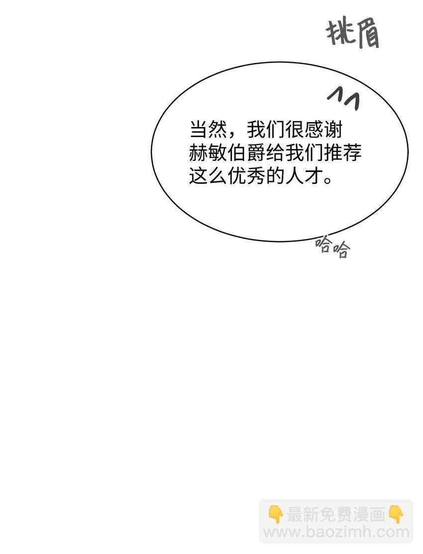 13 针锋相对94