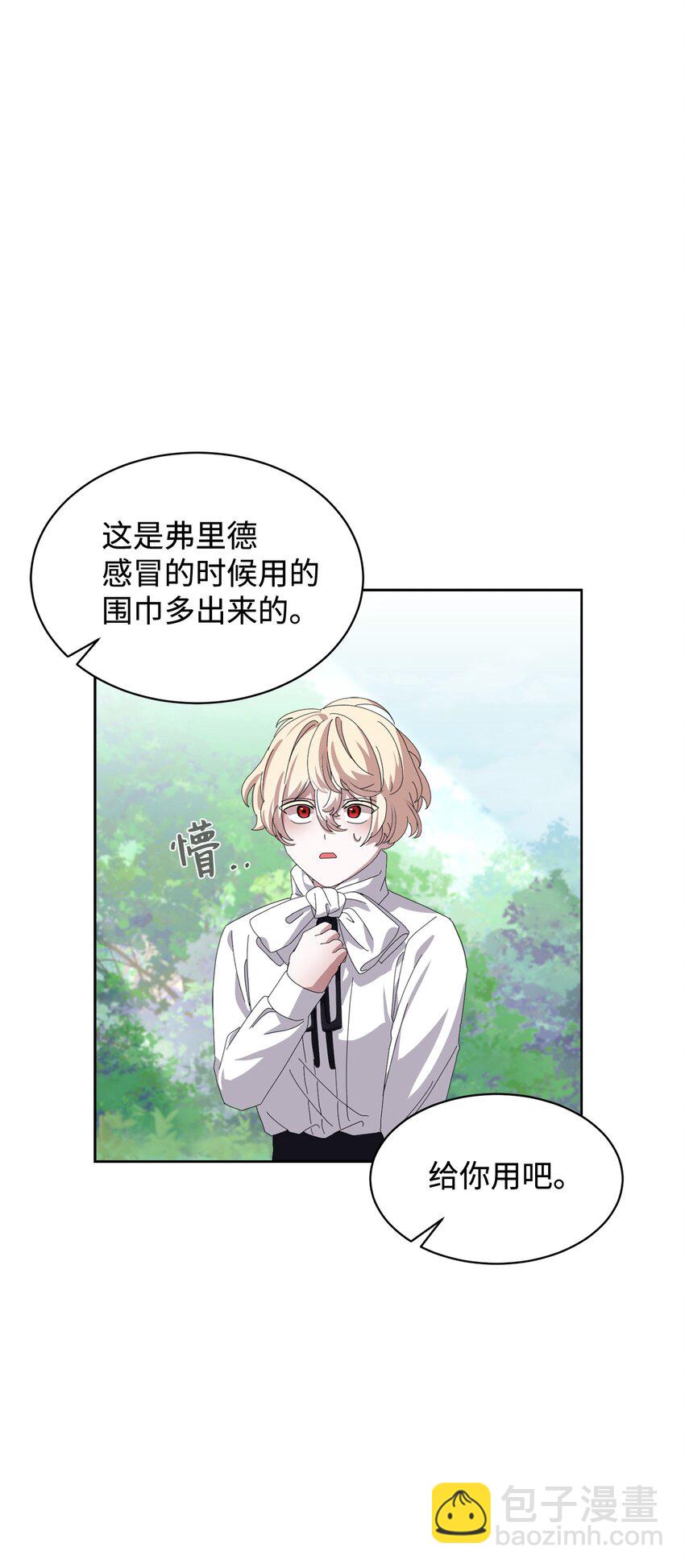 16 死不了那就活下去104