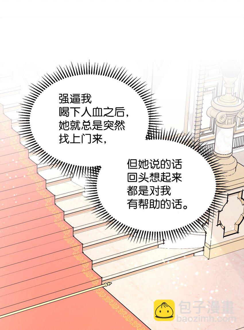 16 死不了那就活下去24