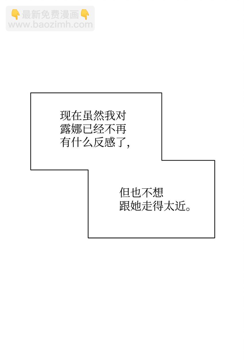 16 死不了那就活下去26