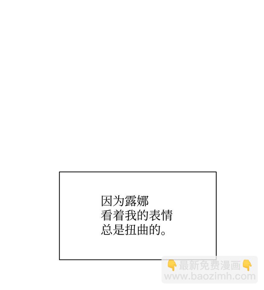 16 死不了那就活下去27