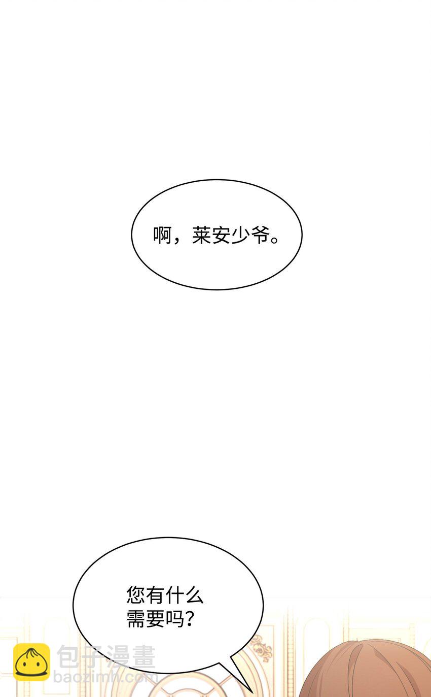 16 死不了那就活下去30