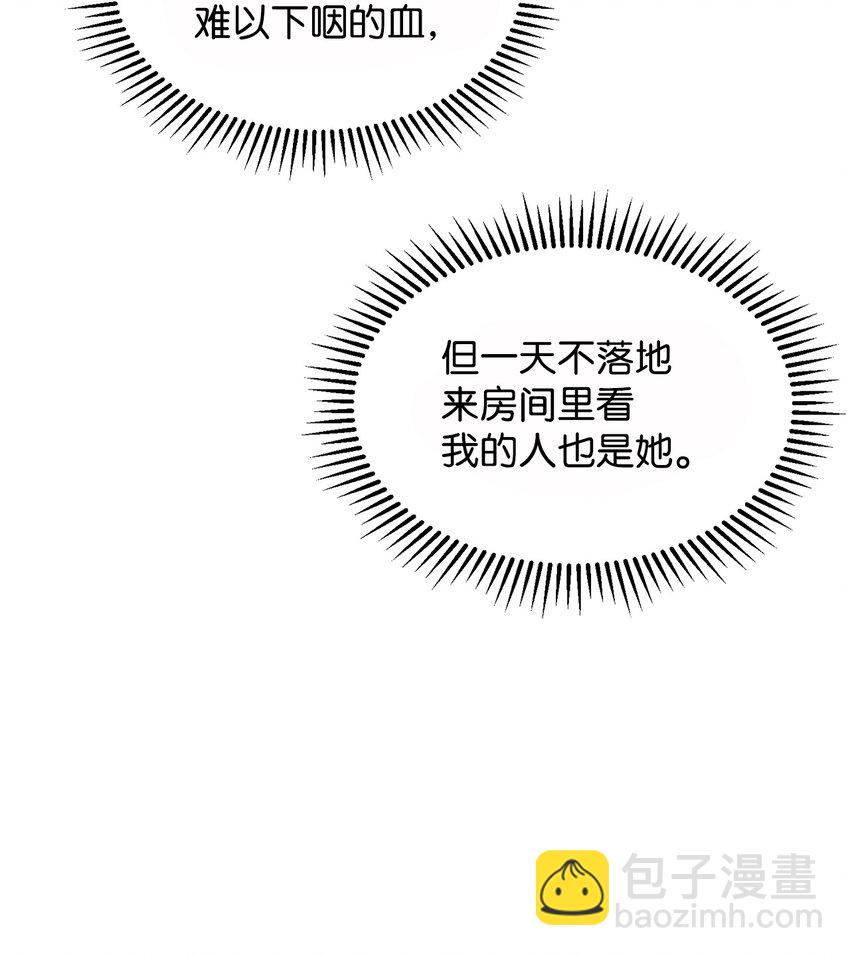 16 死不了那就活下去34
