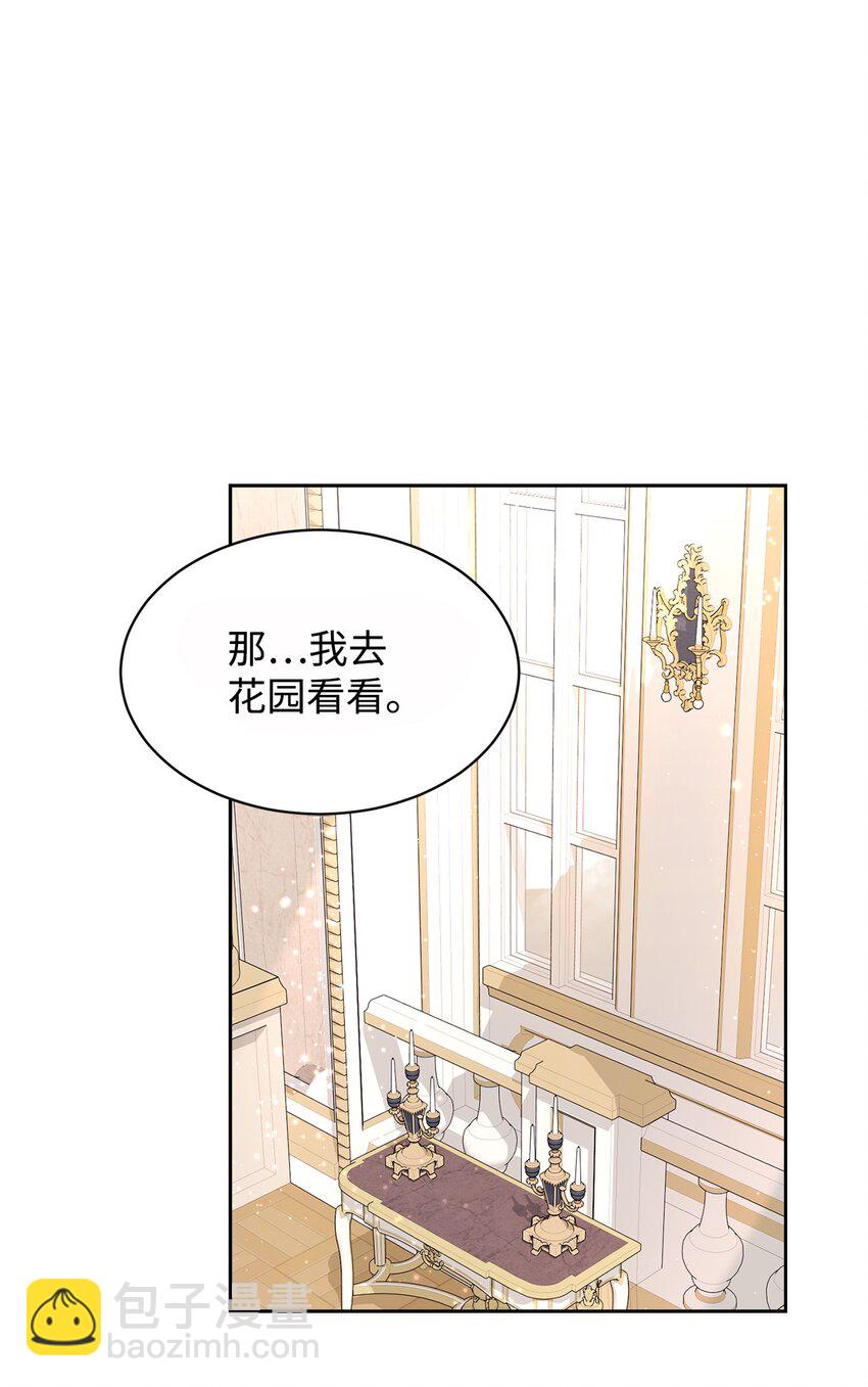 16 死不了那就活下去37
