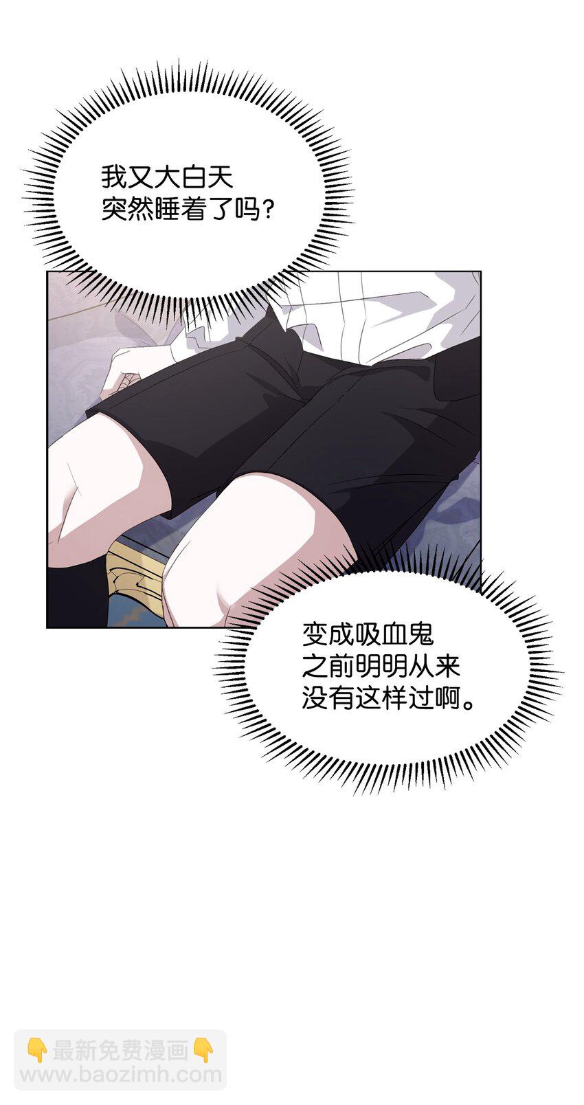 16 死不了那就活下去4