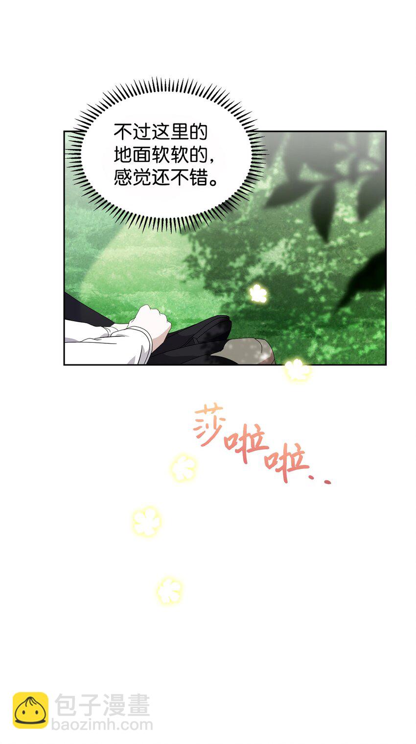16 死不了那就活下去44