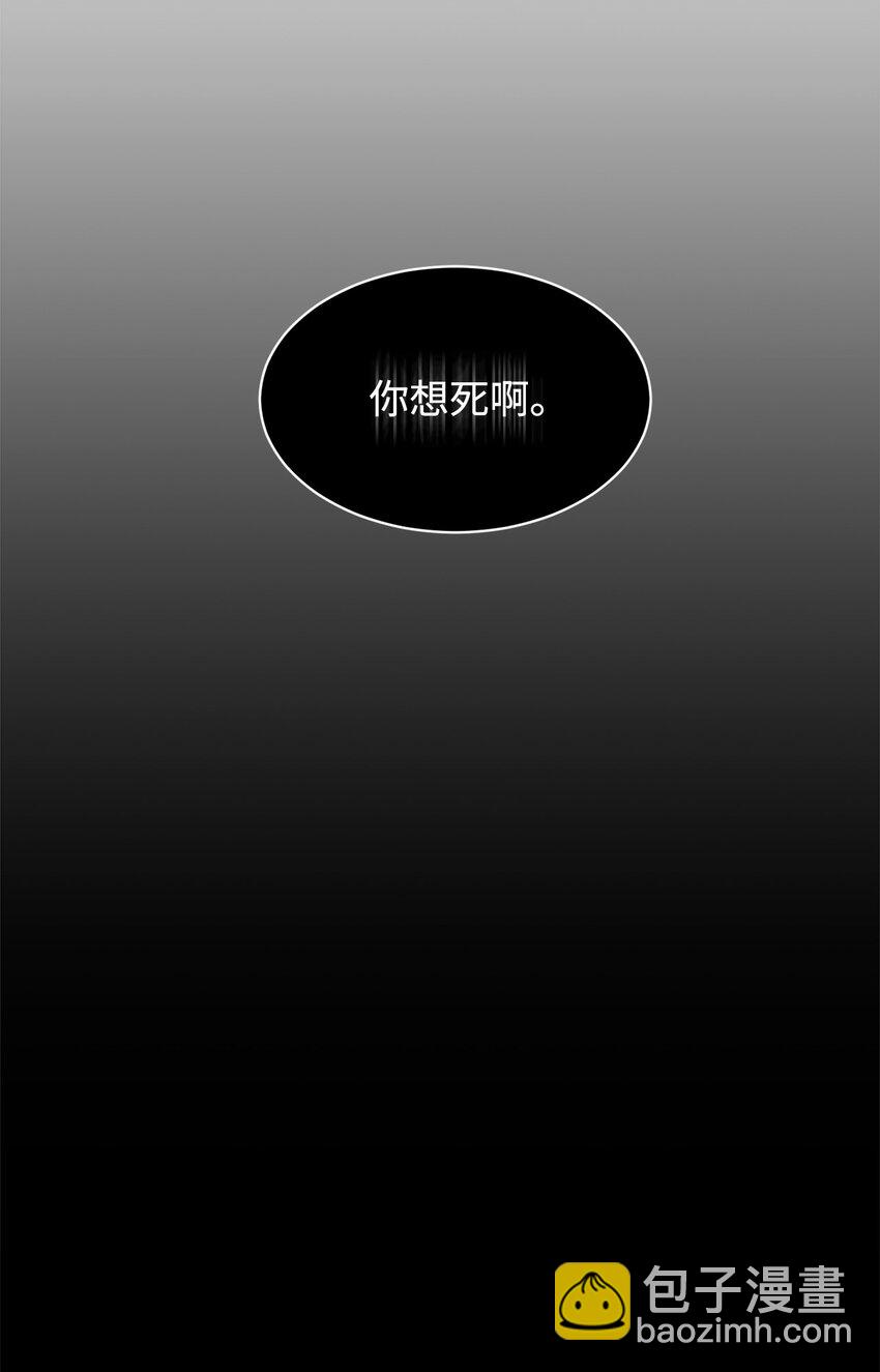 16 死不了那就活下去48