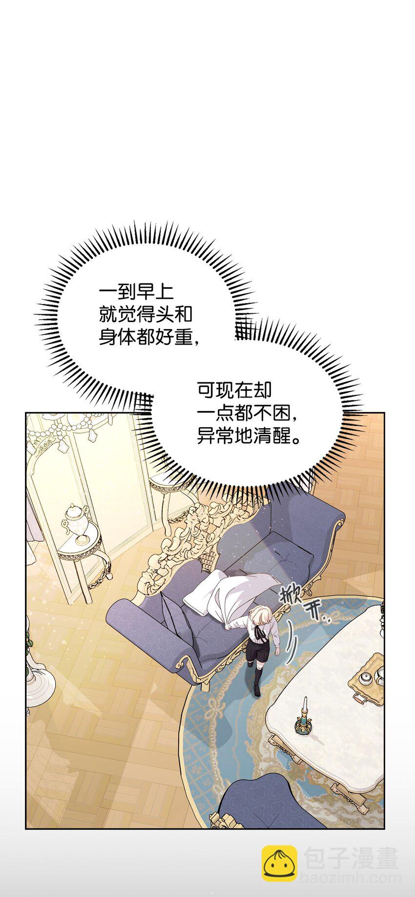 16 死不了那就活下去5