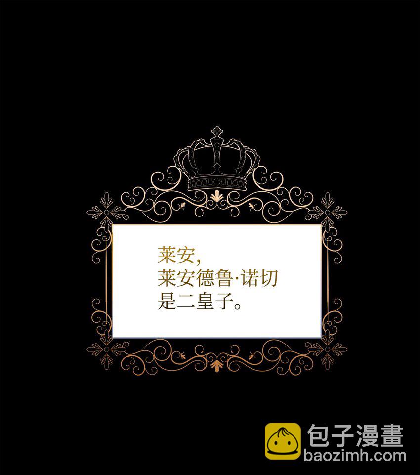 16 死不了那就活下去55