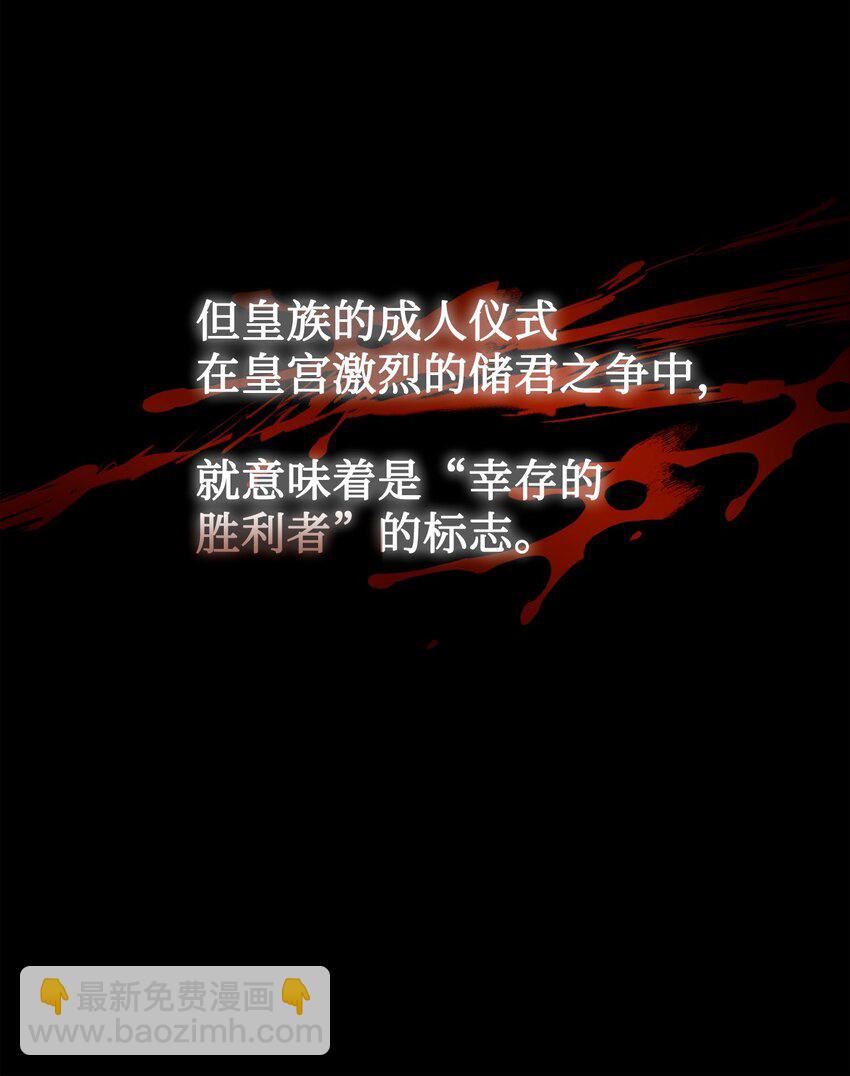 16 死不了那就活下去60