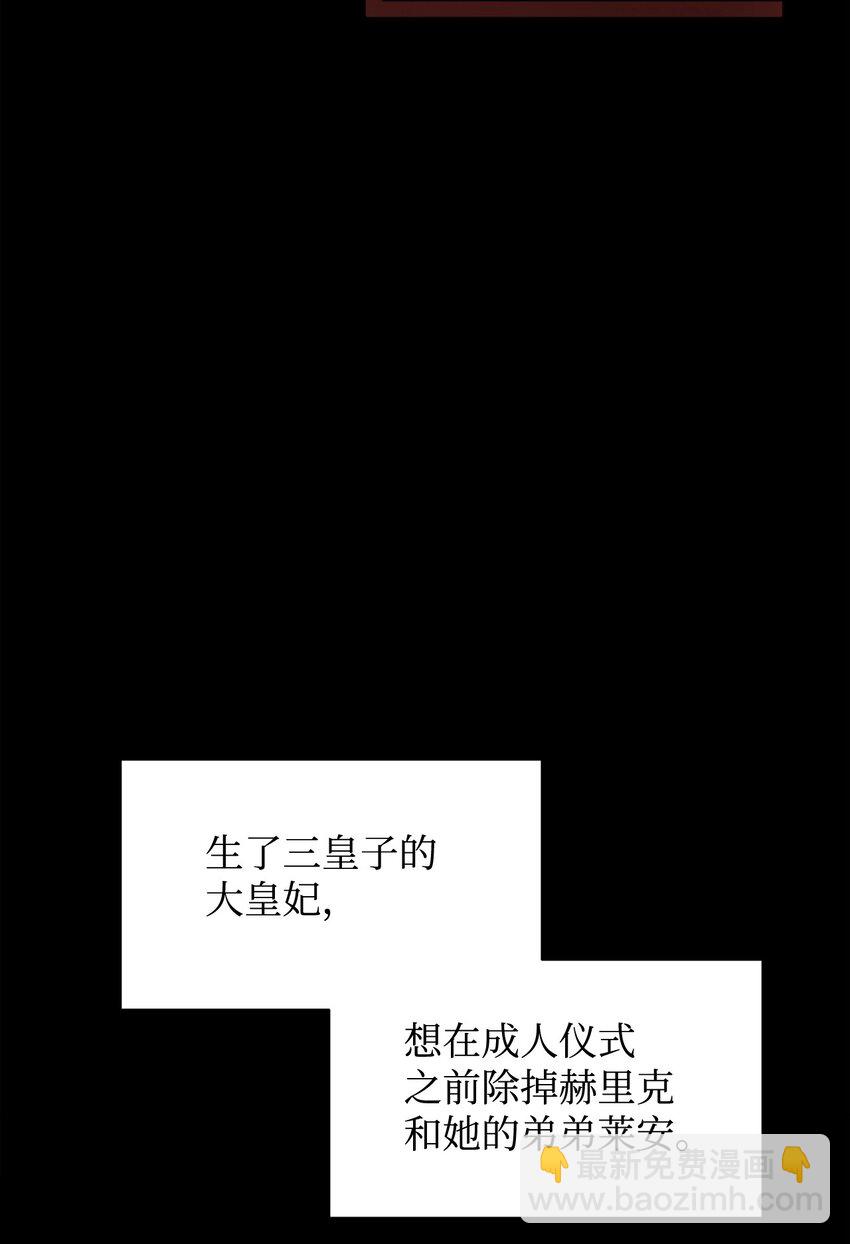 16 死不了那就活下去62