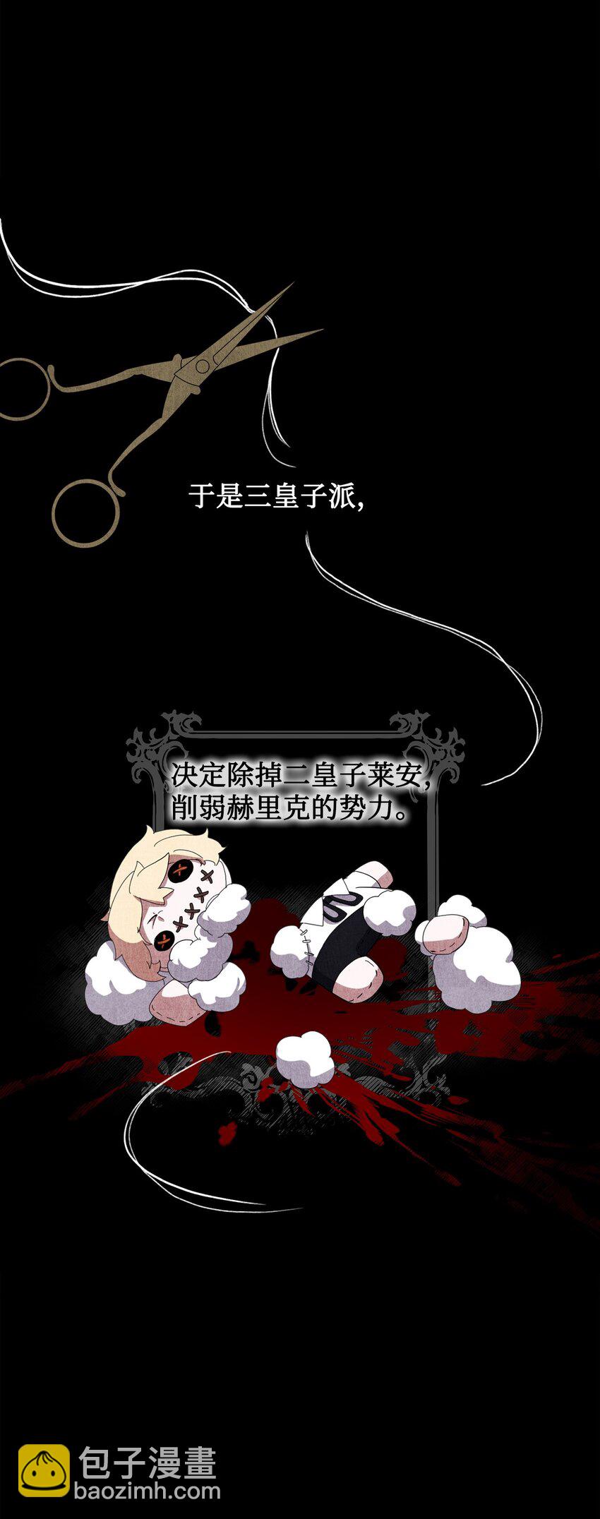 16 死不了那就活下去68